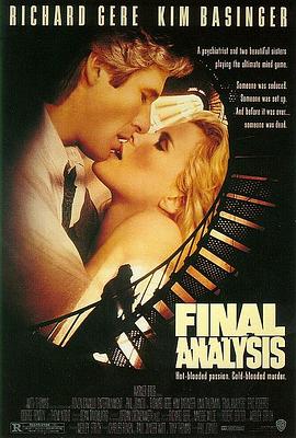 辣手美人心 Final Analysis(1992)