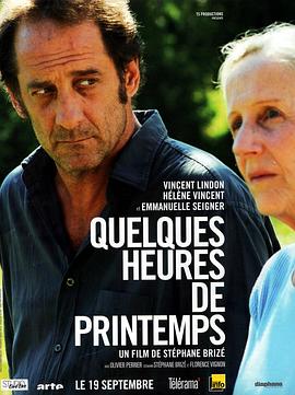 弥留之春 Quelques heures de printemps(2012)