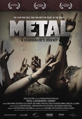 重金属之旅 Metal: A Headbanger's Journey(2005)