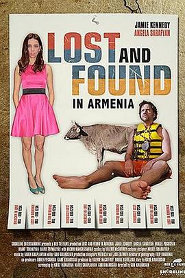 亚美尼亚大冒险 Lost and Found in Armenia(2012)