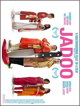 美食大战 Jadoo(2013)