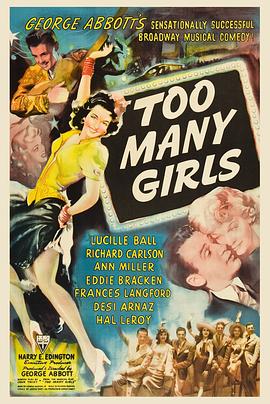 繁花似锦 Too Many Girls(1940)