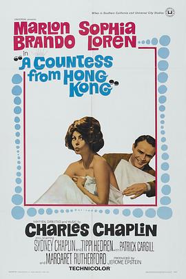 香港女伯爵 A Countess from Hong Kong(1967)