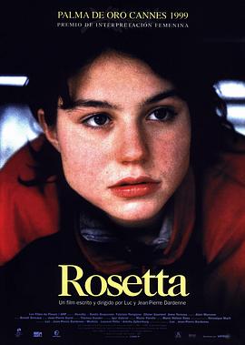 罗塞塔 Rosetta(1999)