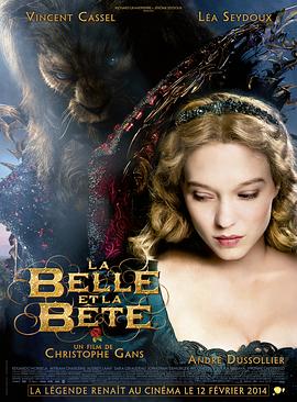 美女与野兽 La belle et la bête(2014)