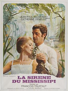 骗婚记 La sirène du Mississipi(1969)