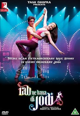 天生一对 Rab Ne Bana Di Jodi(2008)