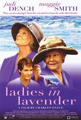 等爱的女人 Ladies in Lavender(2004)