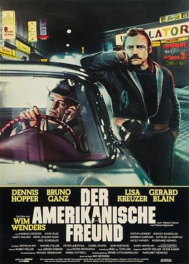 美国朋友 Der amerikanische Freund(1977)