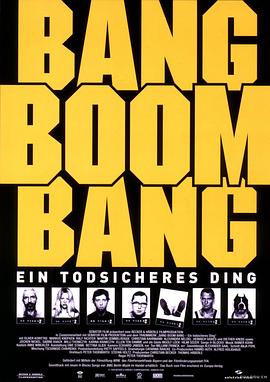 砰嘣砰：十拿九稳的活计 Bang Boom Bang - Ein todsicheres Ding(1999)