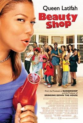 美容店 Beauty Shop(2005)