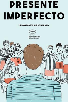 不完美的礼物 Presente imperfecto(2015)