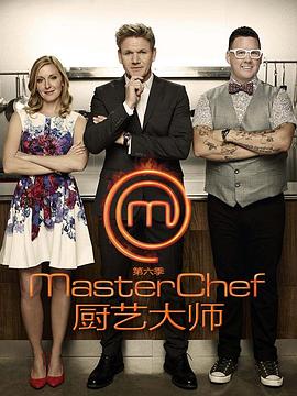 厨艺大师(美版) 第六季 Masterchef Season 6(2015)