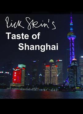 上海之味 Rick Stein's Taste of Shanghai(2016)