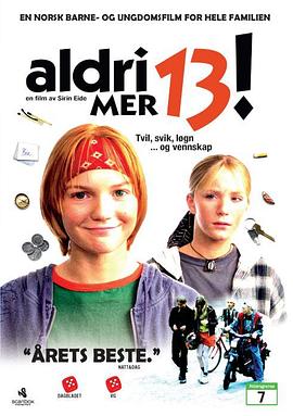 添美乐 Aldri mer 13!(1996)