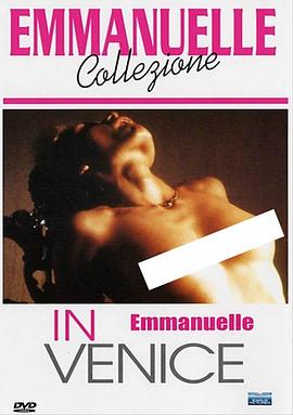 艾曼妞在威尼斯 Emmanuelle in Venice(1993)