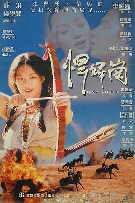 欲女 慾女(1999)