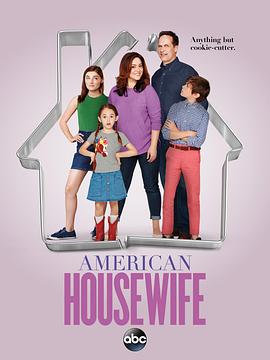 美式主妇 第一季 American Housewife Season 1(2016)