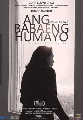 离开的女人 Ang Babaeng Humayo(2016)