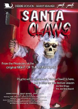 圣诞老人的爪牙 Santa Claws(1996)