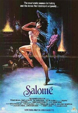 莎乐美 Salome(1986)