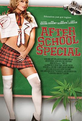 我的美好欲望 After School Special(2017)