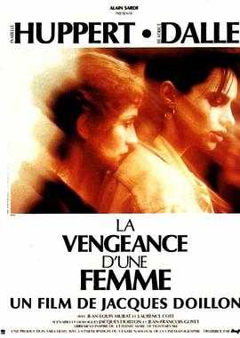 一个女人的报复 La vengeance d'une femme(1990)