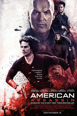 美国刺客 American Assassin(2017)