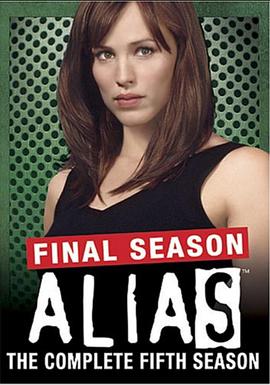 双面女间谍 第五季 Alias Season 5(2005)