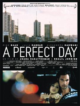 完美的一天 A perfect day(2006)