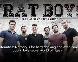 兄弟会男孩: 深入美国兄弟会 Frat Boys: Inside America's Fraternities(2016)