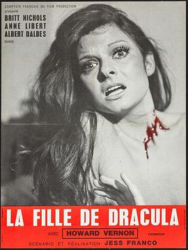 德古拉的女儿 La Fille de Dracula(1972)