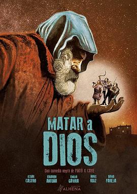 该死的上帝 Matar a Dios(2017)