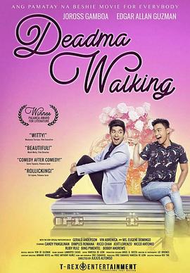 菲完美告别式 Deadma Walking(2017)