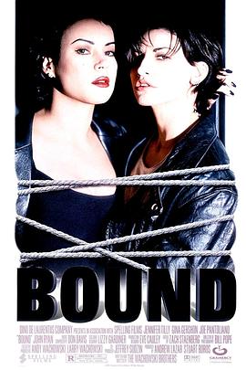 惊世狂花 Bound(1996)