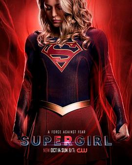 超级少女 第四季 Supergirl Season 4(2018)