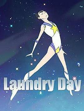 洗衣日 Laundry Day(2008)