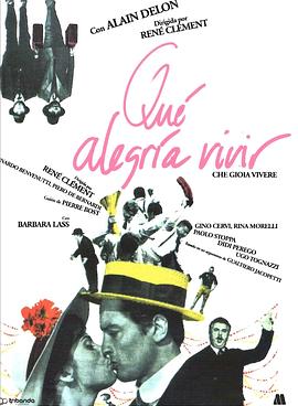 欢乐啊，生命 Che gioia vivere(1961)