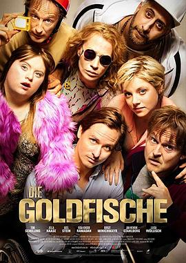 金鱼 Die Goldfische(2019)