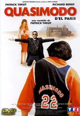 现代美女与野兽 Quasimodo d'El Paris(1999)