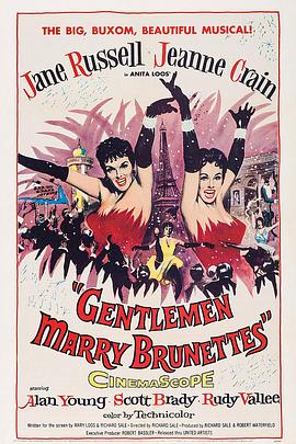 花都美人 Gentlemen Marry Brunettes(1955)