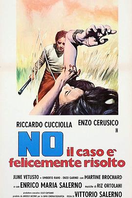 不, 此案已完美告结 No il caso è felicemente risolto(1973)