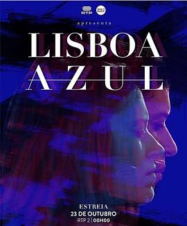 蓝色里斯本 Lisboa  Azul(2019)