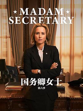 国务卿女士 第六季 Madam Secretary Season 6(2019)