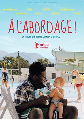 南法撩妹记 À l'abordage(2020)