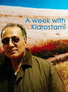 与阿巴斯导演的一周 A week with Kiarostami(1999)