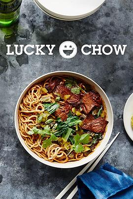 亚洲美食文化 第一季 Lucky Chow Season 1(2017)