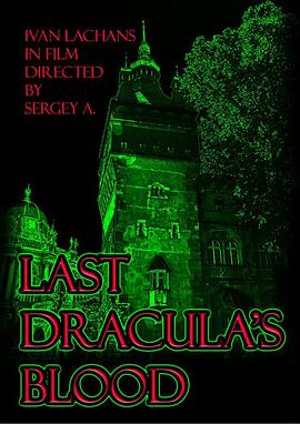 Last Dracula's blood(2018)