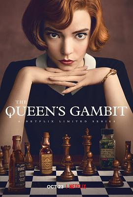 后翼弃兵 The Queen's Gambit(2020)