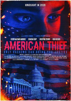 美利坚大盗 American Thief(2019)